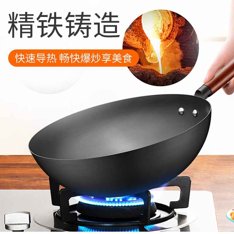 苏伯尔(SUPOR)炒锅 FC32R3 铁炒菜锅燃烹饪锅具炒勺马勺 气灶明火专用