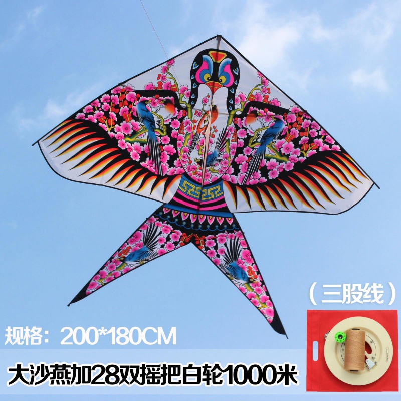 潍坊风筝 沙燕风筝 大型风筝 微风易飞成人儿童卡通好飞 保飞创意 三维工匠 大沙燕28双摇把白轮1000米高清大图