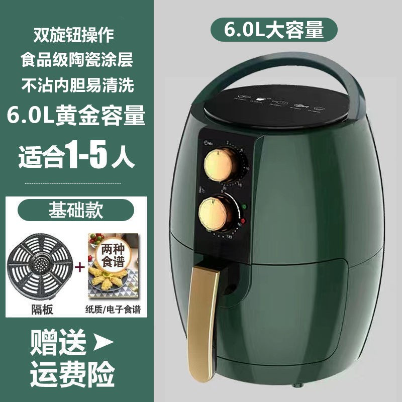 6.2升基础机械款单人用 2022火爆新款 小米有品空气炸锅家用大容量烤箱无油低脂全自动智能电炸锅薯条机