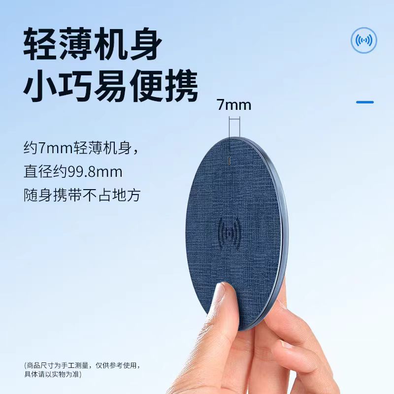 纽曼(Newmine)无线充WXC01蓝色无线充电器15W快充底座高清大图