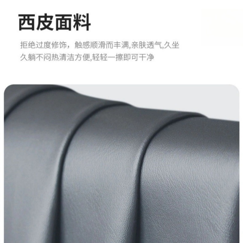 荺炬沙发双人位145cm张高清大图