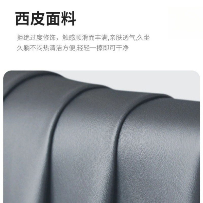 荺炬沙发双人位145cm张