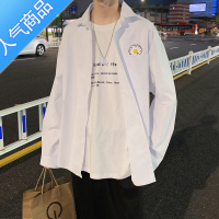 SUNTEK潮牌ins小雏菊衬衫男秋季港风宽松痞帅长袖衬衣潮流百搭休闲外套