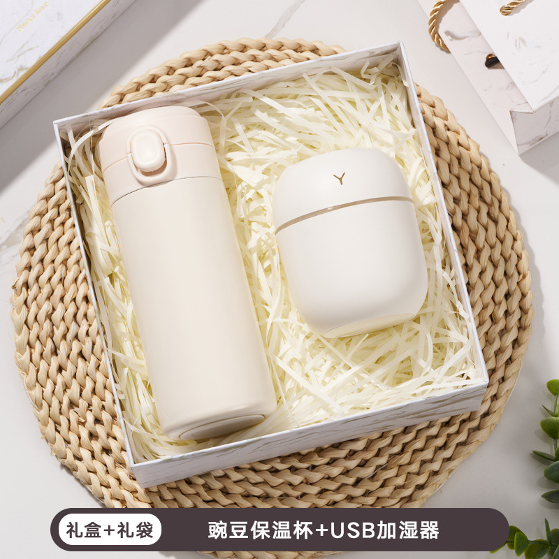 OLAYKS实用员工公司商务年会开业活动伴手礼套装保温杯*1USB加湿器*1