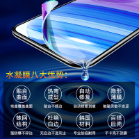 沃科瑞 小米 红米Redmi 10X Pro 5G贴膜红米10X水凝膜软膜2片装10Xpro手机保护膜红米10X 4G膜