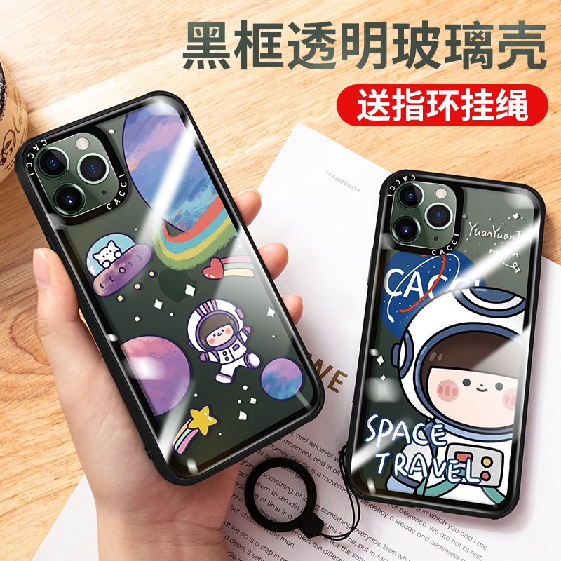 卡绮苹果11手机壳iPhonex透明se2防摔套8plus个性xr女款7玻璃