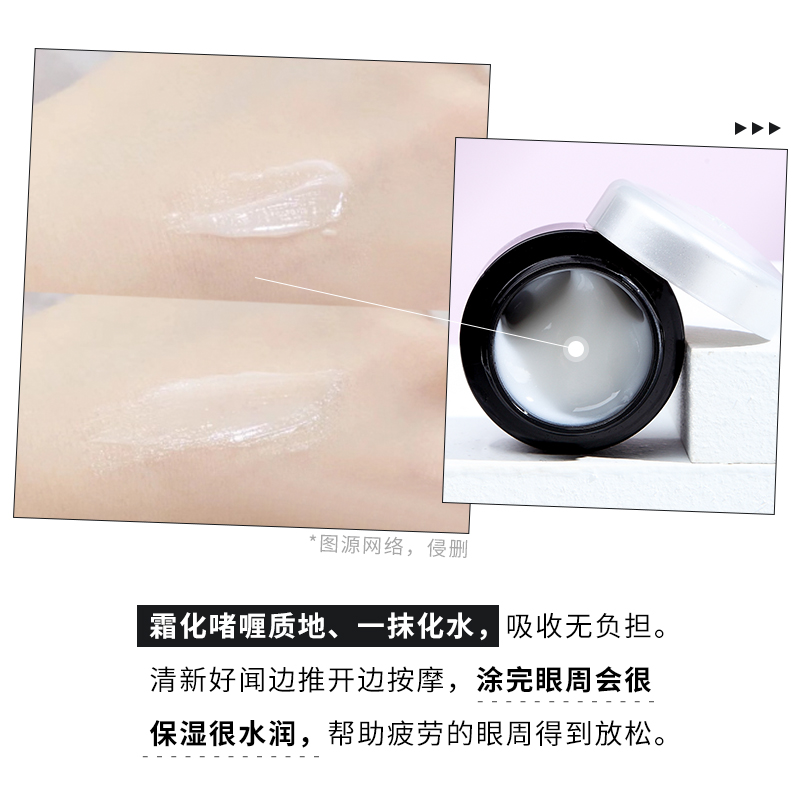 兰蔻(lancome)全新精华肌底眼霜5ml 淡化黑眼圈淡化眼纹 小黑瓶眼/霜5ml*3高清大图