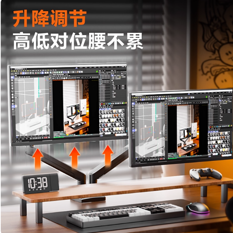 双屏显示器支架机械臂一拖二电脑支架多屏扩展桌面夹式底座典雅黑17-32英寸承重18KG高清大图