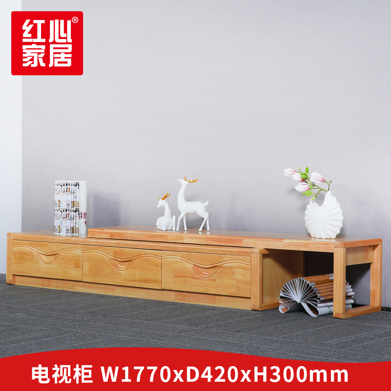 [红心家居]电视柜简约客厅电视机柜小户型