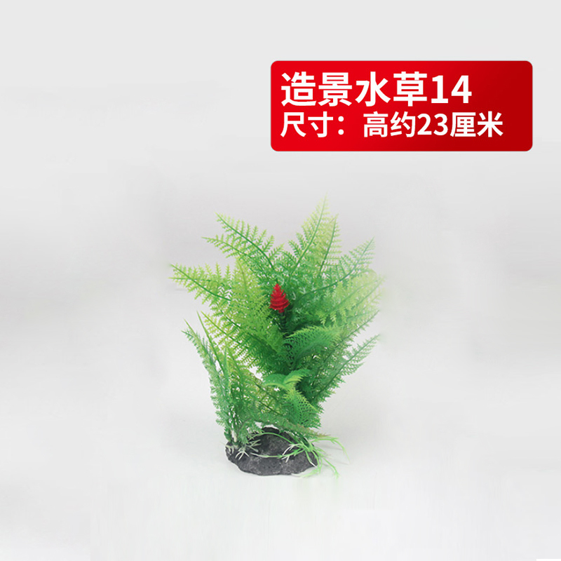 小鱼缸造景套餐高仿真水摆件水族箱装饰品杜鹃根沉木
