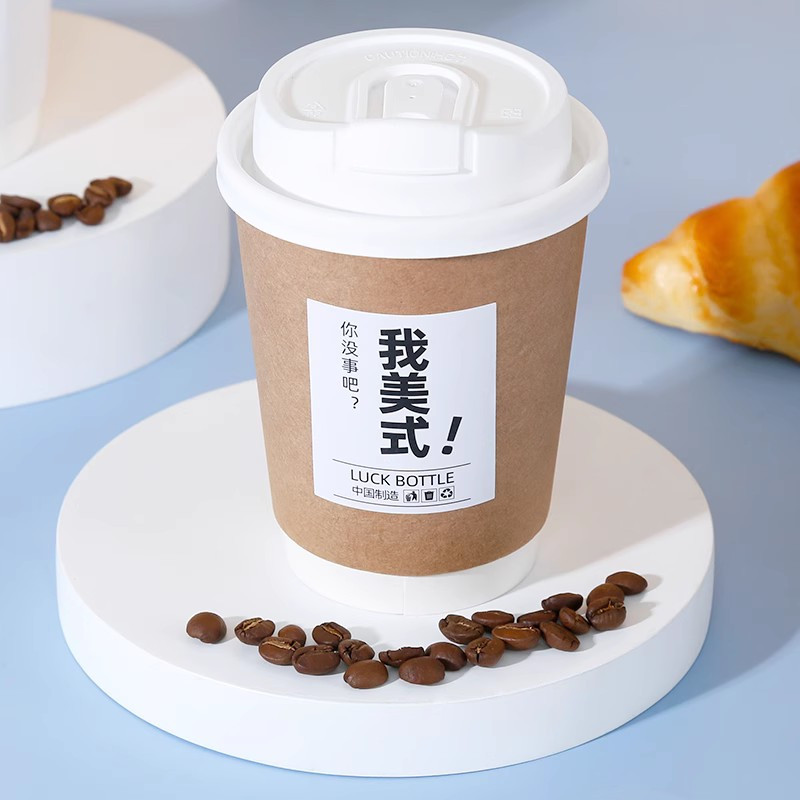 咖啡专用纸杯一次性杯子带盖双层加厚高档热饮杯商用咖啡杯可定制500ml*10只装