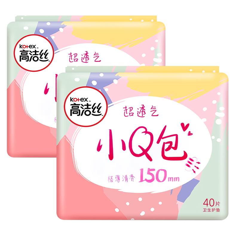高洁丝小Q包丝薄清香150mm型40片2包卫生巾 女生姨妈巾