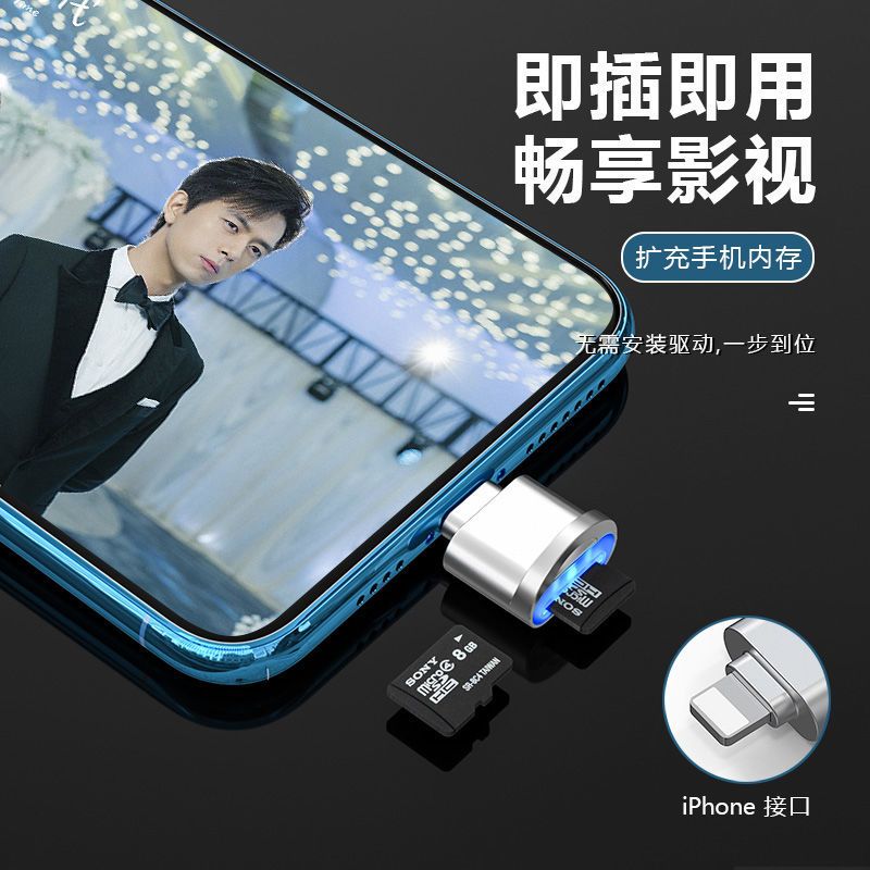 Typec头[TF/SD卡]铝合金 苹果手机读卡器iPad读取tf卡sd内存卡通用安卓华为小米读卡转接头