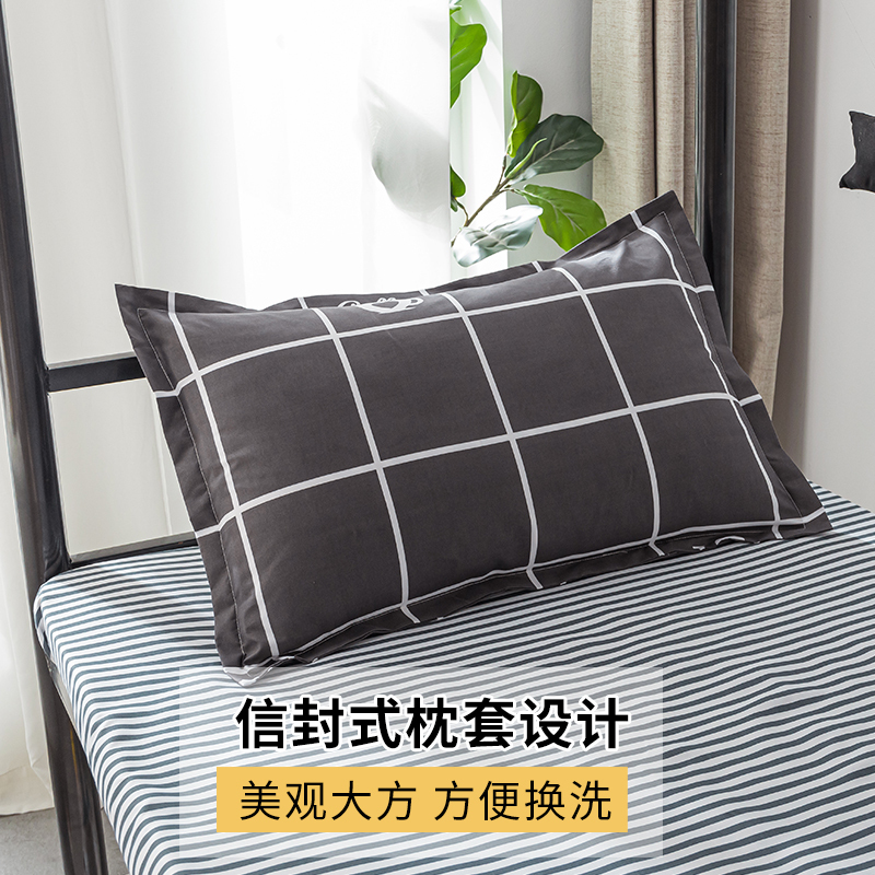 被套单件学生宿舍1.5米单人200x230双人水洗棉被罩1.8x2.0