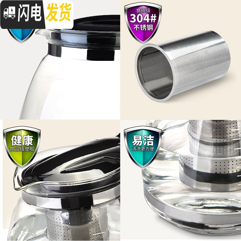 三维工匠玻璃茶壶茶具单壶茶水分离红茶杯过滤冲沏茶壶