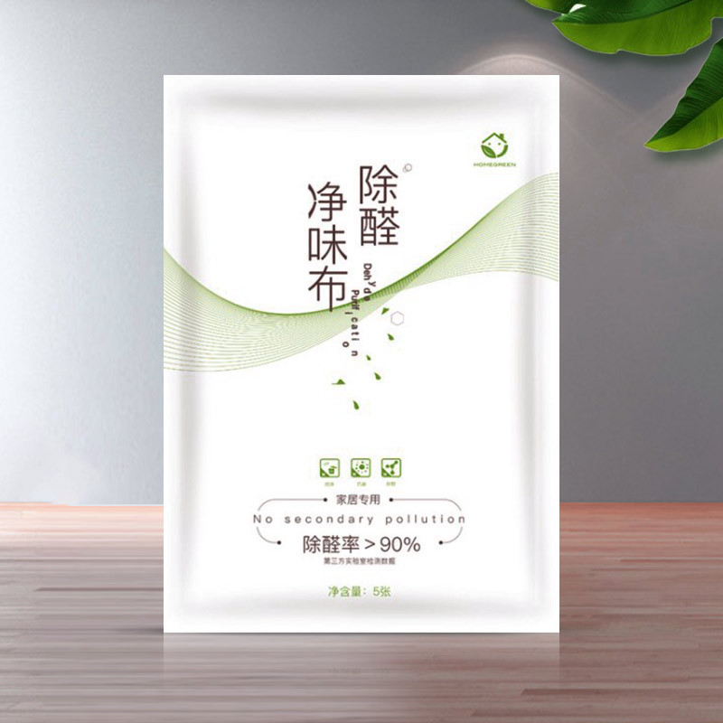 HOMEGREEN 除醛净味布