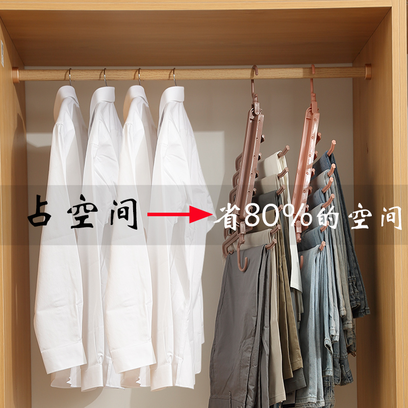 折叠多功能一挂六裤架挂裤子魔术衣服架家用整理收纳裤挂衣柜晾晒架 三维工匠 折叠衣架杏色(一个顶6个) 6个高清大图