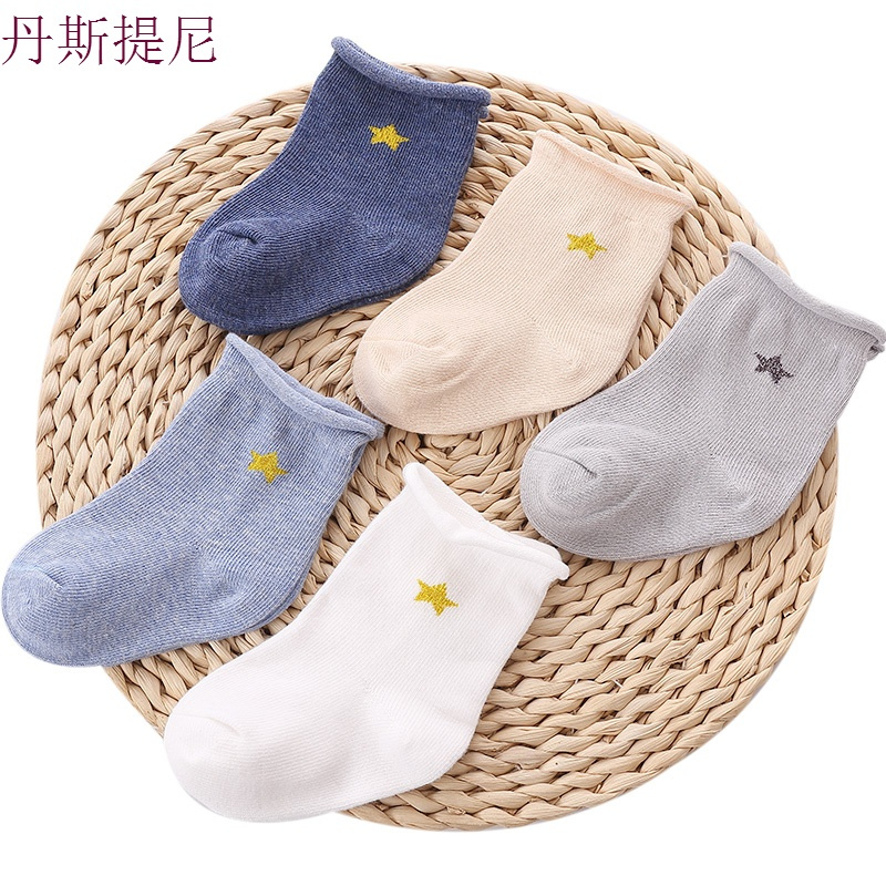 宝宝袜子纯棉秋冬男女童袜婴儿袜0-6个月新生儿春秋中筒0-1-3-5岁