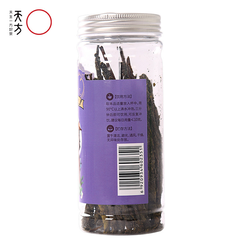 安徽天方茶叶 60g苦丁茶 罐装花草茶甘草茶高清大图