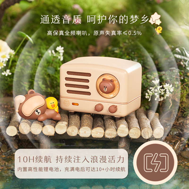猫王音响 LINE FRIENDS布朗熊联名款小王子OTR便携式蓝牙音箱可爱复古迷你小音响七夕情人节礼物 特别版高清大图