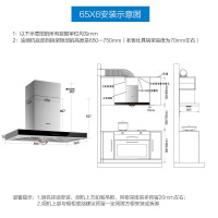 老板(ROBAM)油烟机燃气灶烟灶套餐CXW-200-65X6+33B7(天然气)17立方欧式触控式大吸力