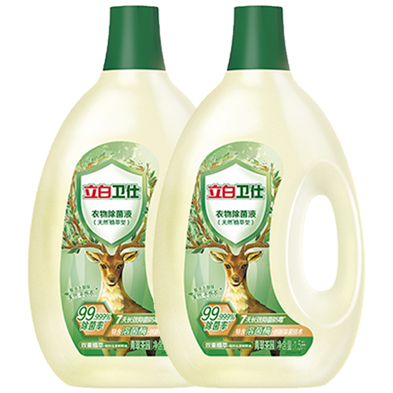 立白衣物除菌液卫仕衣物除菌抑味高效洁净青翠茶园1.5kg*2瓶