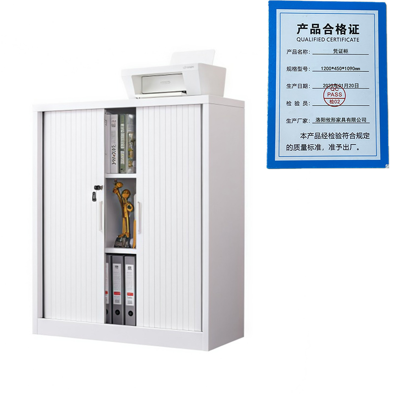 攸形凭证柜1200*450*1090mm台高清大图