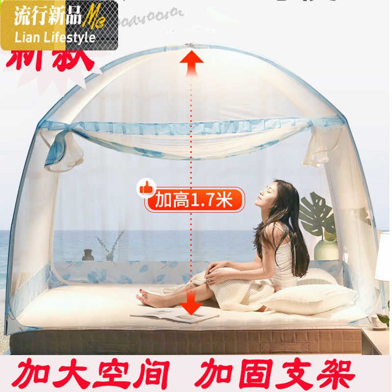 三维工匠蒙古包蚊帐1.2m床1.8x2.2米双人三全底防床拉链加高细密纱帐高清大图