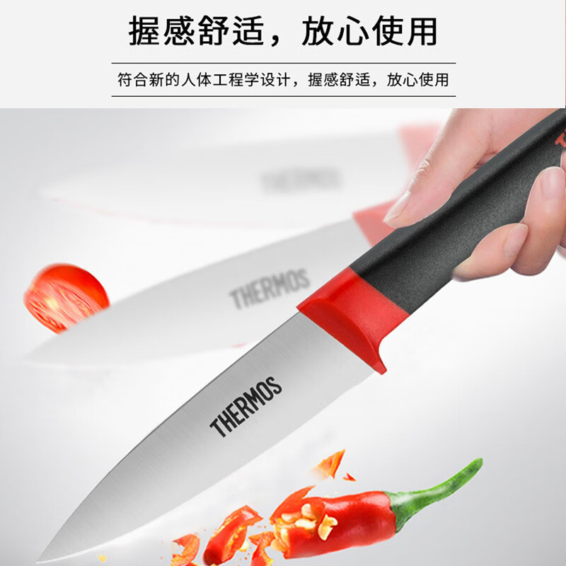 膳魔师刀具系列(三德刀)FE-501高清大图