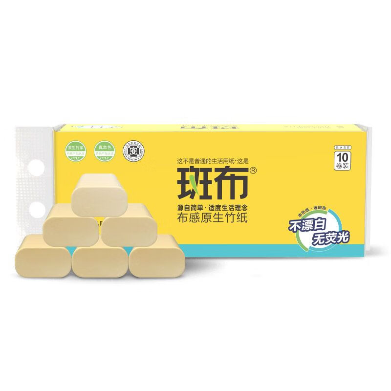 斑布(Babo)BASE系列3层无芯无膜卫生纸(70g*10卷)BCW70B10
