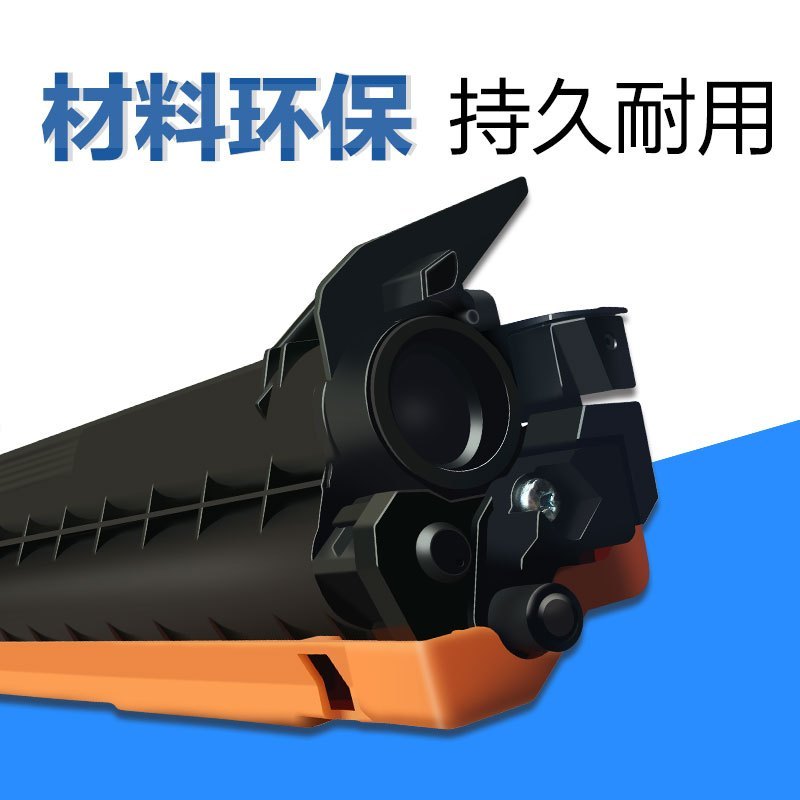 艾洁 P115b/P118W墨粉盒(鼓粉分离) CT202138 适用富士施乐Docuprint P115b M115b