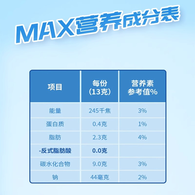 麦斯威尔咖啡原味速溶三合一咖啡粉60条780g盒装