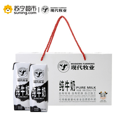 （预售）现代牧业纯牛奶250ml*12 尊贵礼盒装