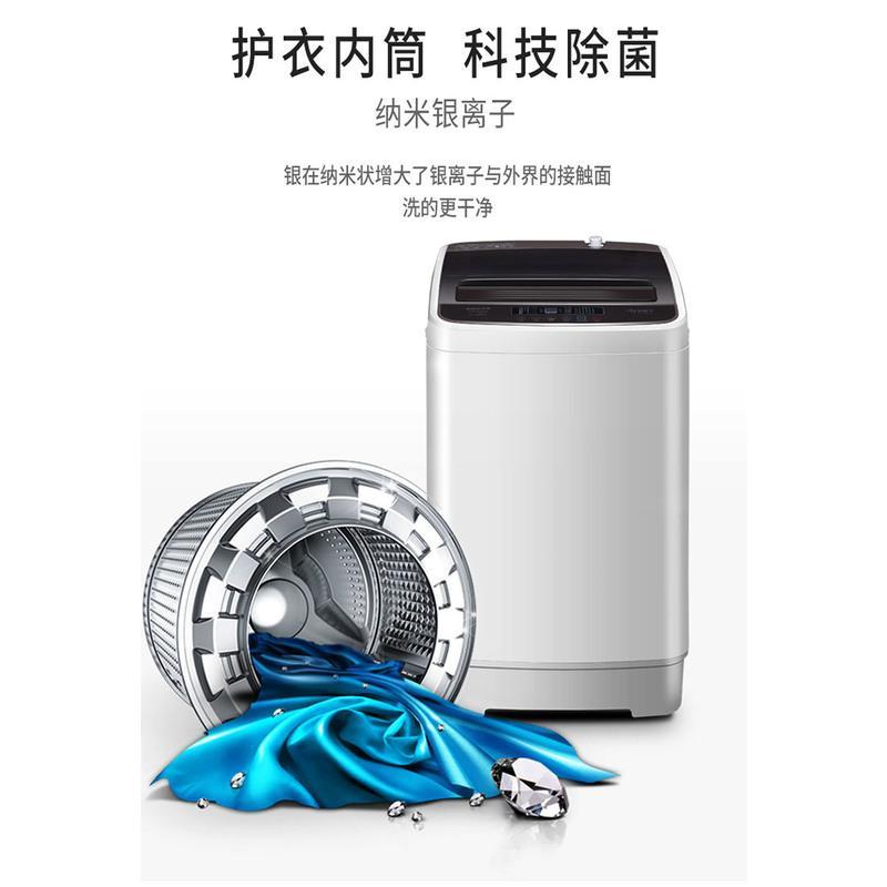 长虹洁立方全自动洗衣机迷你小型家用宿舍波轮洗脱一体带甩干 9.0kg二级能效+节能变频+升级纳米抗+强风干