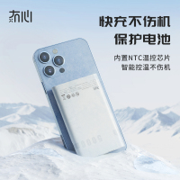 冇心磁吸充电宝无线Magsafe超级PD快充适用13苹果12promax小米华为便携小巧大容量移动电源T57-余温粉