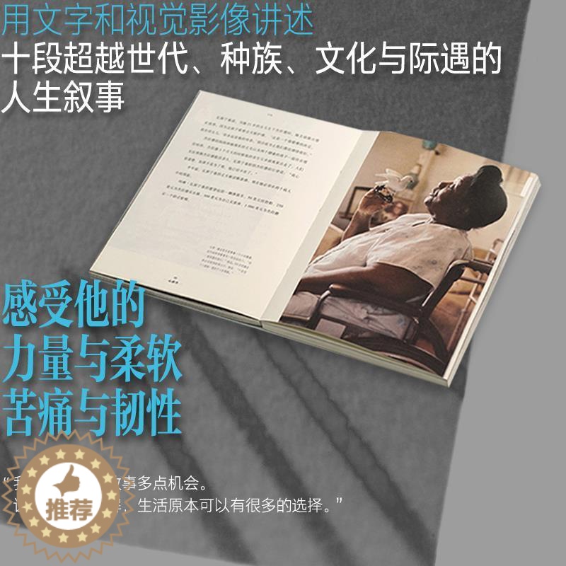 【醉染正版】中国当代散文集:在旋转尘光的静点刘昕9787521730777