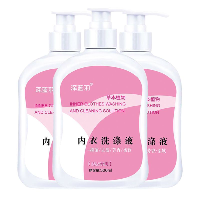 深蓝羽 洗内衣内裤女士专用抗霉菌清洗护理液除菌抑菌消毒洗衣液 500ml*1