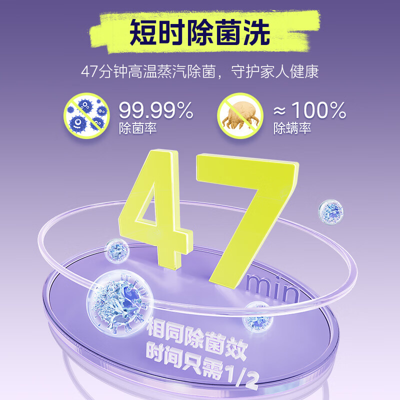 美的(Midea)纯平自由嵌滚筒洗衣机全自动10公斤 1.21高洗净比 除菌螨 MG10V56T高清大图