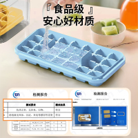 2024新款网红按压式冰格模具家用自制食品级冻冰块神器冰箱制冰储存盒