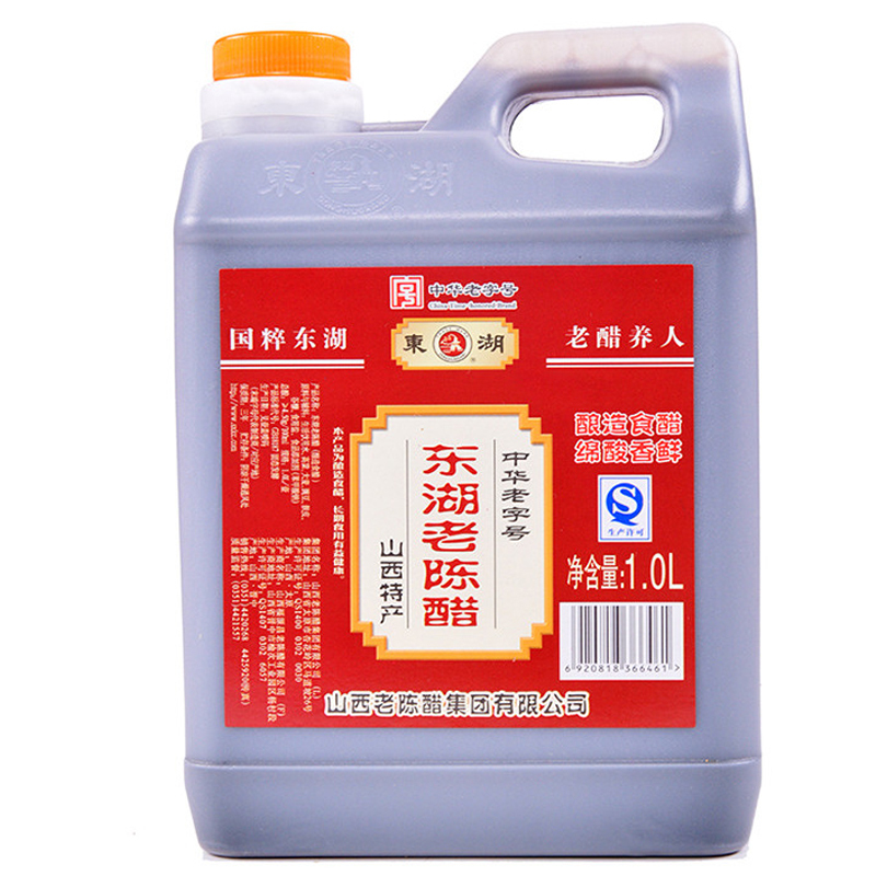 东湖陈醋1L 东湖调味醋 食醋 调味品 厨房调料