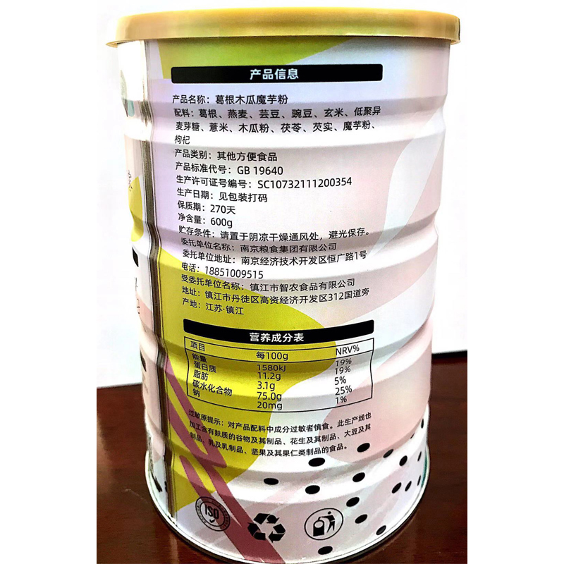晶润葛根木瓜魔芋粉 600g