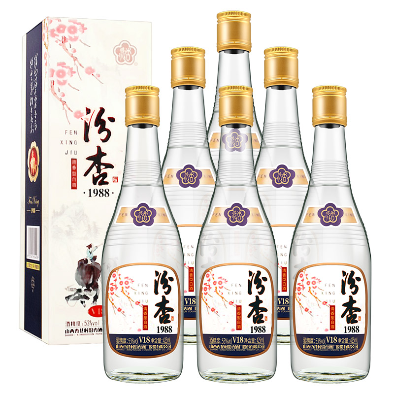 山西杏花村汾杏1988十二生肖纪念酒53度清香型白酒475ml6瓶整箱装视频