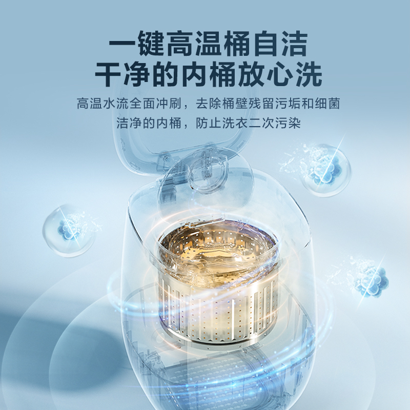 小天鹅(LittleSwan)0.5KG迷你洗衣机全自动白精灵内衣裤洗衣机婴儿洗衣机高温煮洗除菌 TNB5VD0WE高清大图