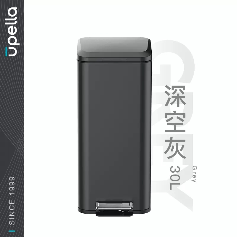 优百纳/Upella 不锈钢垃圾桶商用脚踏式垃圾桶皓森系列方形窄长大容量 厨房办公室商用30/50L