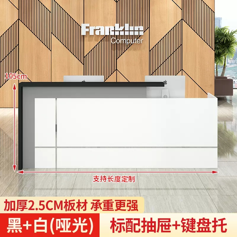 BONJEAN公司前台接待台板式前台大厅接待服装店柜台院迎宾台924高清大图