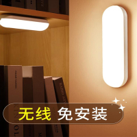 古达LED墙壁灯可充电式卧室床头台灯宿舍阅读照明磁吸贴墙灯壁挂