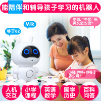 QIKE柒客小帅小胖儿童智能机器人5.0第五代学习机3-6-12岁教育陪伴早教语音对话高科技人工益智玩具