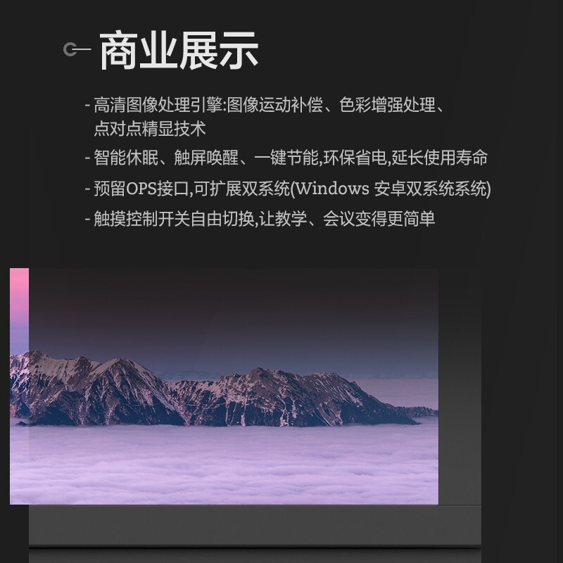 联想thinkplus X86英寸会议平板教育教学一体机电子白板智能电视 手写笔+移动支架+投屏器+双系统i7
