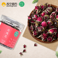 [包邮拼购28元/罐]润弘永堂(runhongyongtang) 玫瑰花茶 云南金边玫瑰花茶 花草茶50g/罐