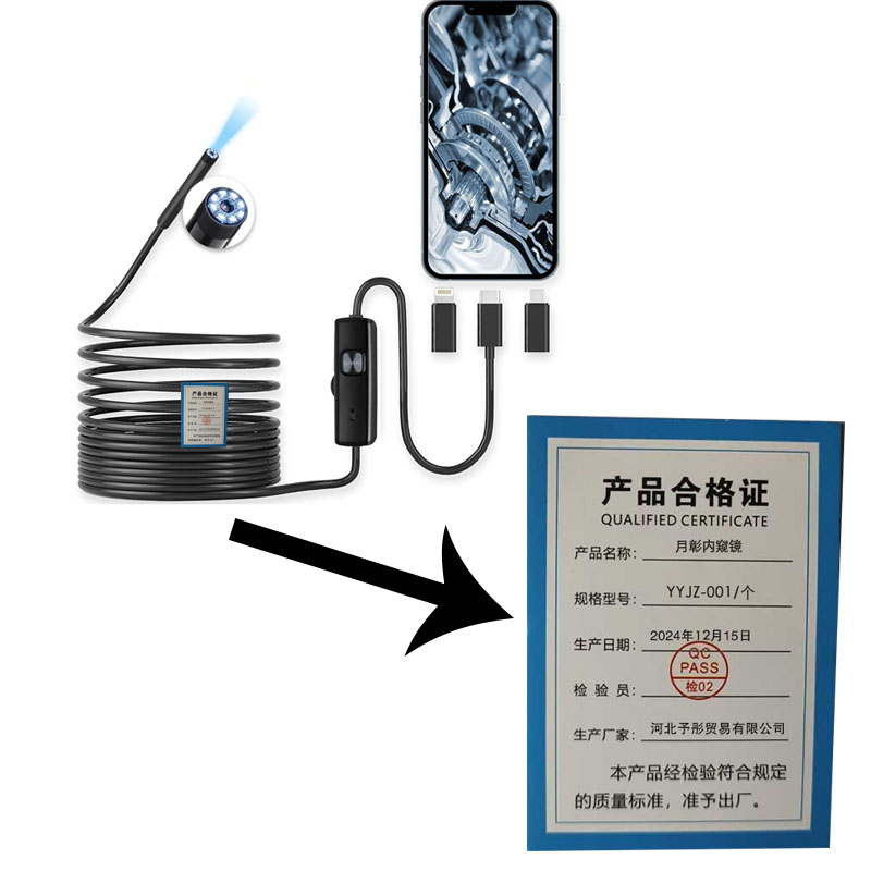 月彰内窥镜YYJZ-001/个高清大图